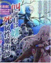 恋爱观察室SP日剧吻戏机位解析剧照
